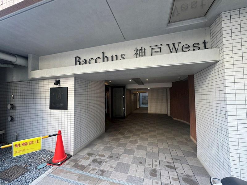 BACCHUS神戸ウエスト