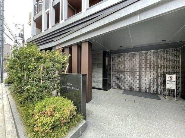 クレヴィア山吹神楽坂