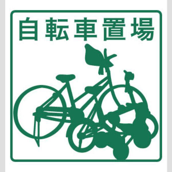 ホワイトバード