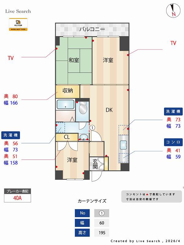パークヒルズ(3DK/3階)の間取り写真