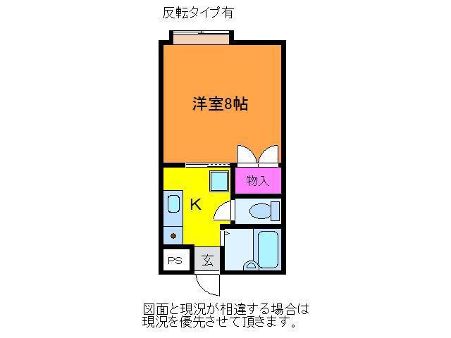 コンソートY(1K/4階)の間取り写真