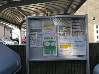 アレスリーベ