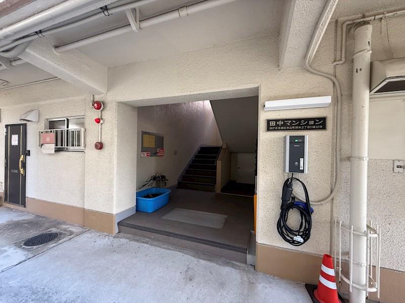 田中マンション