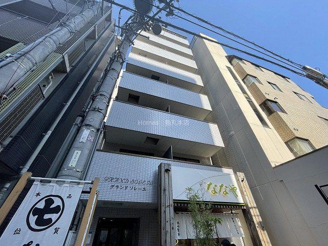 グランドソレーユ
