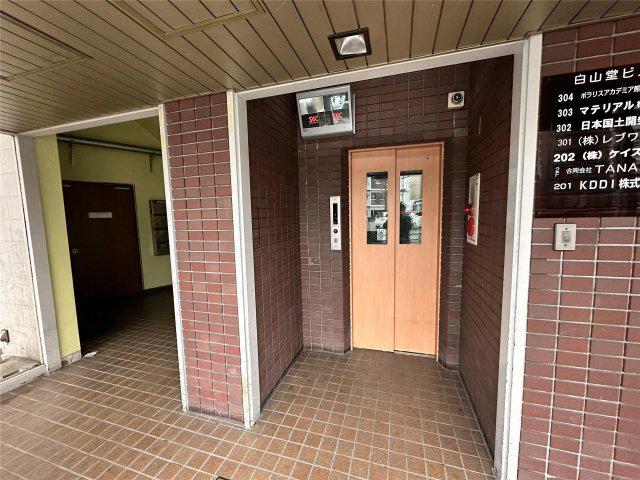 白山堂ビル