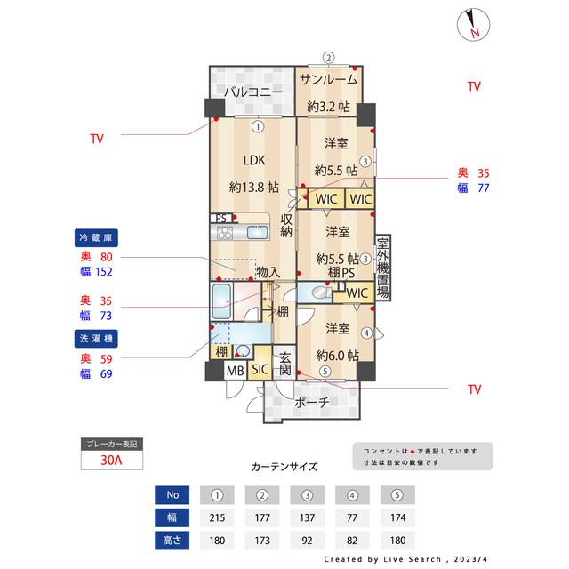 RISOIE-CINQ(3LDK/7階)の間取り写真