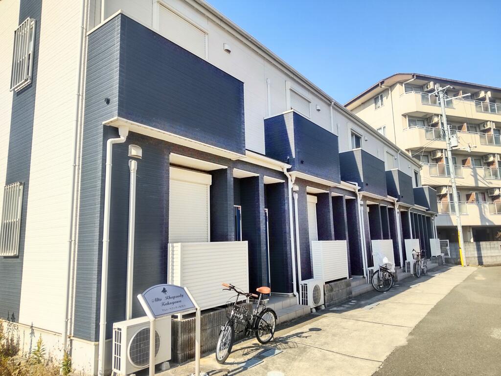 アルト・ラプソディ加古川