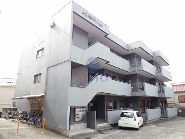 第2尾形マンション