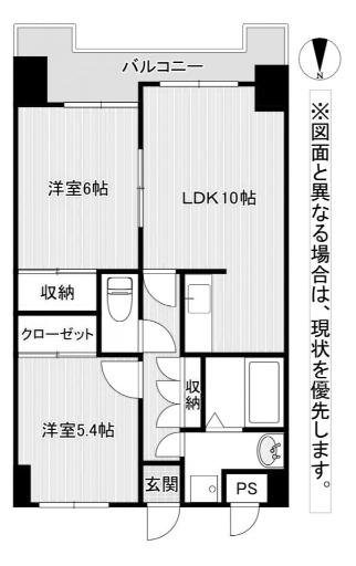 ヴァルト片野駅前(2LDK/10階)の間取り写真