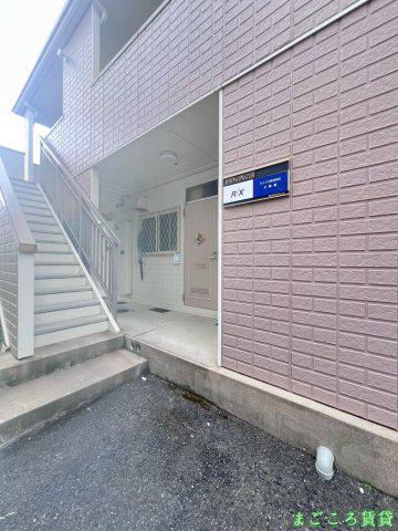 リックス
