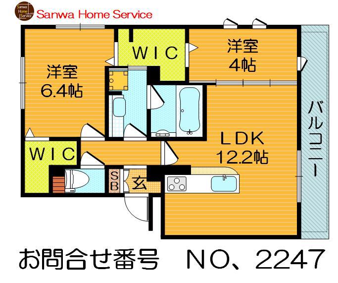 レガーロサイチ(2LDK/3階)の間取り写真