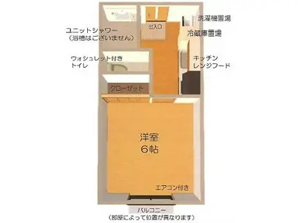 ショコラ ノワール(ワンルーム/1階)の間取り写真