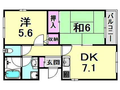 ロイヤルメゾン甲東園VII(2DK/2階)の間取り写真