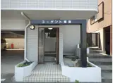 ユーゲント東海