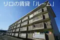 照栄ハイツ