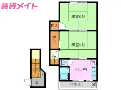 ホワイトハウス(2K/2階)の間取り写真