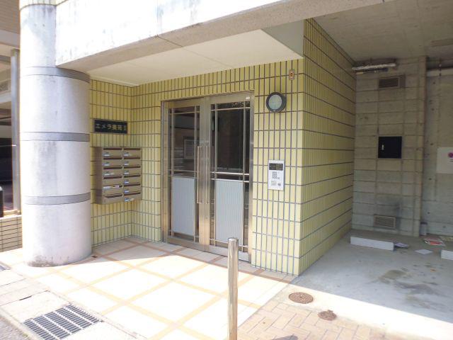エメラ美苑2