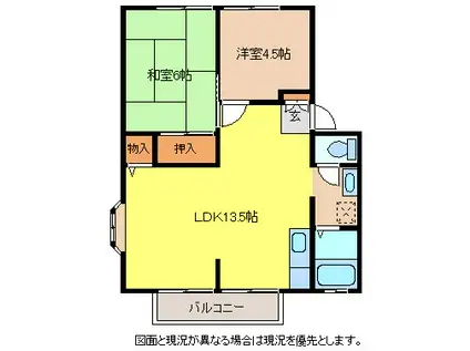 サンビレッジA(2LDK/1階)の間取り写真