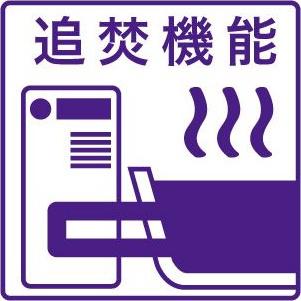 湘南新宿ライン宇須 石橋駅(栃木) 徒歩10分 2階建 築25年(2LDK/1階)の間取り写真
