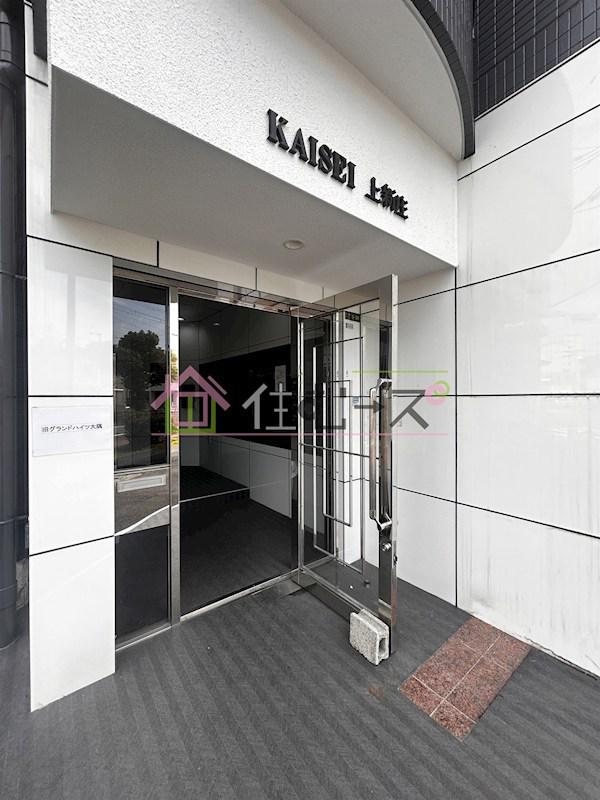 KAISEI上新庄