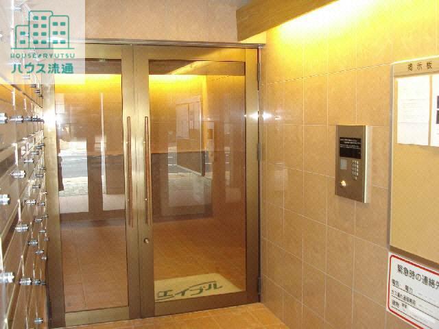 ディノ馬町