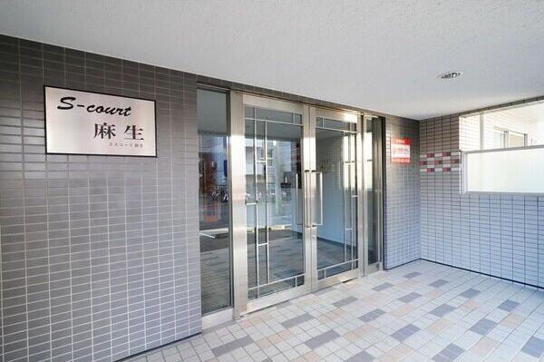 S-COURT麻生