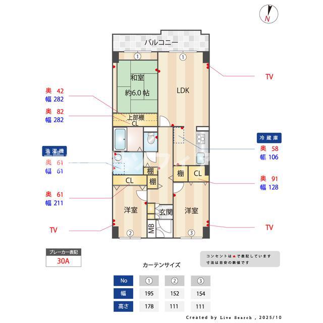 CASSIA習志野(3LDK/8階)の間取り写真
