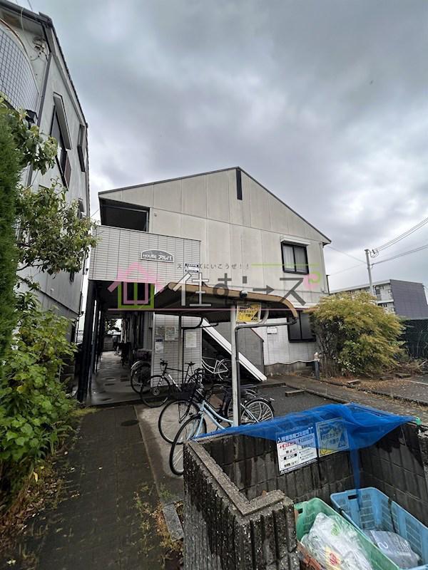 HOUSEアルバ
