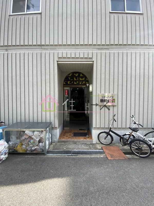 シティハイツ扇町公園