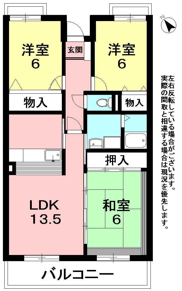 メゾン幸(3LDK/2階)の間取り写真