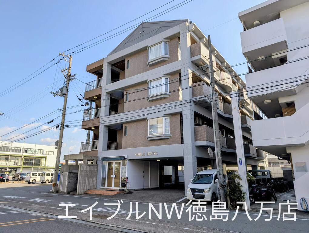 ノーブルハウス
