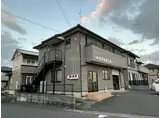 ＪＲ東海道本線 平塚駅 徒歩43分 2階建 築23年