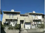 セジュール蜆塚