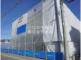 リンデンハイム井口