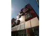 栗山ビルヤマキマンション