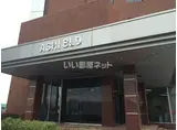 ASHIビル