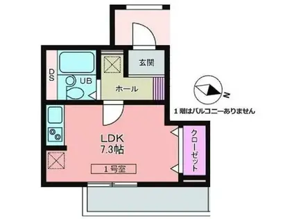 メリディアン泉ケ丘 伍番館(ワンルーム/1階)の間取り写真