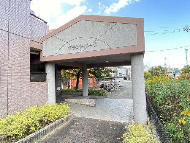 グランドパーク