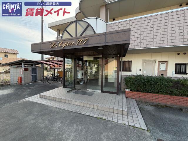ラ・エスペール707