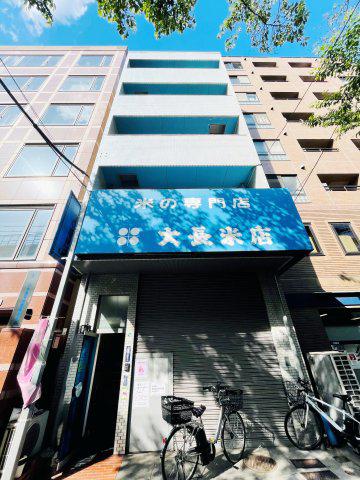 第一大長ビル