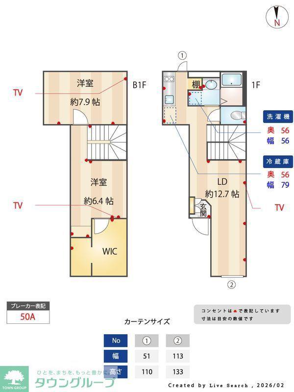 SPコート目白(2LDK/1階)の間取り写真