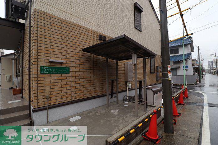 ポポラーレ みのり
