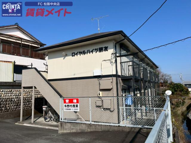 ロイヤルハイツ朋友