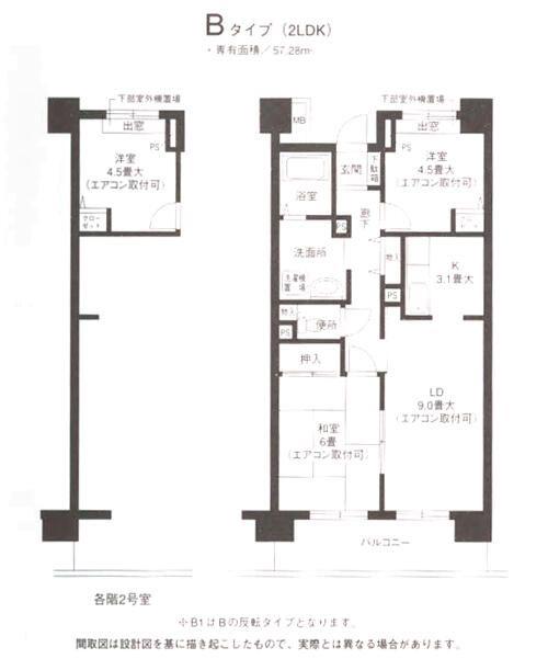ハイランド磯子I(2LDK/4階)の間取り写真