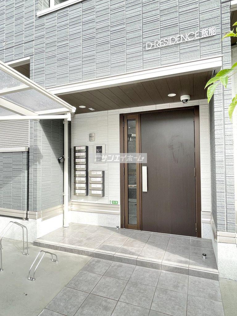 D-RESIDENCE飯能