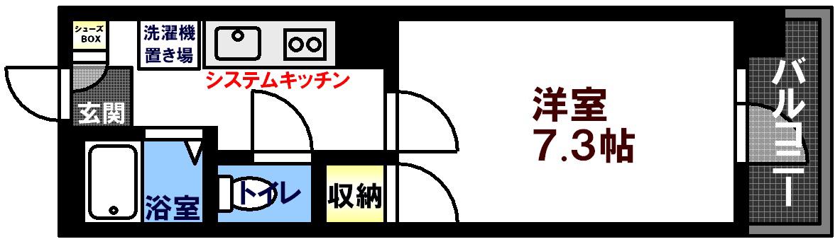 ルアール国光(1K/8階)の間取り写真