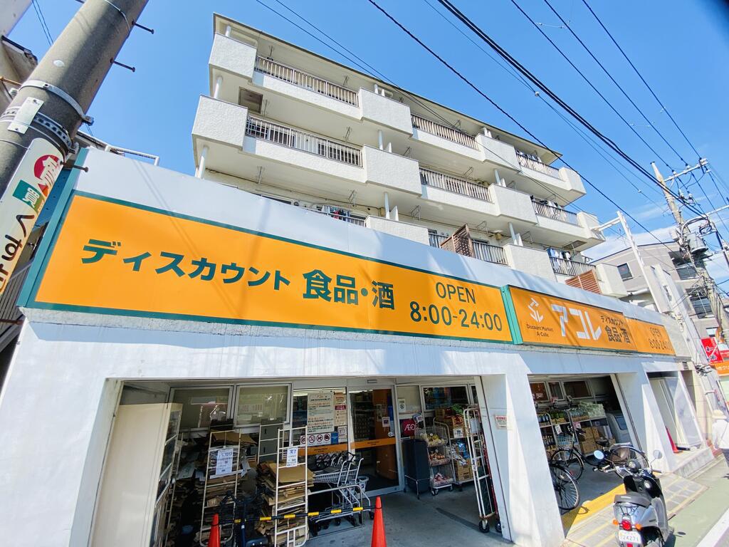 大商第2マンション