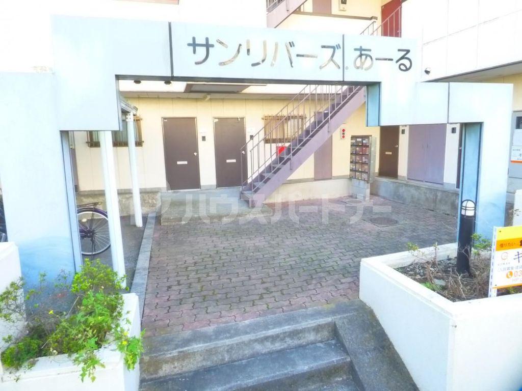 サンリバースあーる
