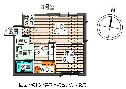 ELLE CUBE学園前(1LDK/4階)の間取り写真