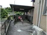 カーサコモダ天カ須賀